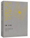 现货包邮 Carlo Scarpa 卡洛.斯卡帕 空间中流动的诗性