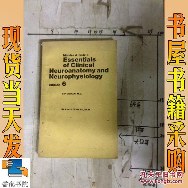 essentials of clinical neuroanatomy and neurophysi 临床神经解剖学和神经生理学基础