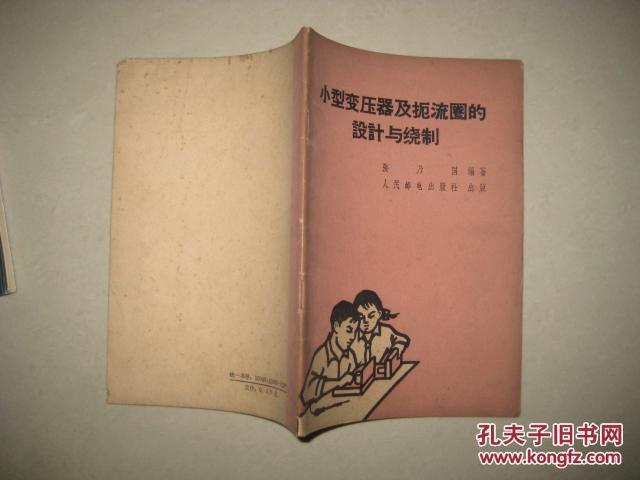 夏班·罗伯特寓言选   6327