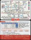 2013年【最新北京地铁线路图】示意图卡