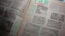 1979年9月16第四届全运会画刊《火炬》报1份4版-冰心的文章、费新我的书法、李苦禅的画作、乐小英的漫画、王成晃的篆刻、张乐平的漫画、鹿逊理的漫画