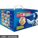 小牛頓科學(xué)館全新升級(jí)版（30冊(cè)禮品裝)榮獲臺(tái)灣出版金鼎獎(jiǎng)綠色環(huán)保印刷含二維碼看微視頻童書(shū)