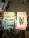 20世纪中国纪实文学文库: 第三辑《1966——1976》【馆藏】