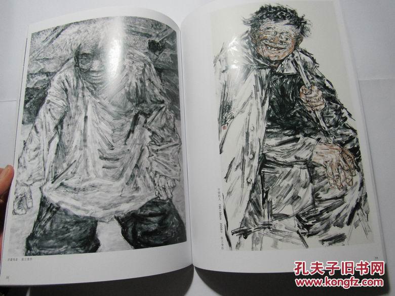 王珂 南海岩 张京城 谭乃麟 陈鹏 李广平 张望 张立奎 马硕山 李翔 山东籍十大杰出画家 中国画坛六零后