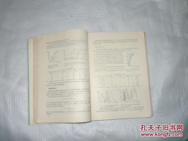 光谱仪器设计  吴国安著  AE4104