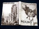 稀见带封面德国著名摄影师佩克哈默尔（Heinz von Perckhammer）摄影集《北京》(PEKING) 含精美铜版印刷照片200幅/北京地图一幅