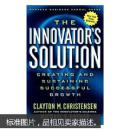 The Innovator's Solution：Creating and Sustaining Successful Growth