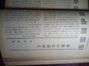 1943年发行：战时全日本书道综合杂志，书之友- 二月号 第九卷 第二号一册全 全日本书道综合杂志 大量书法作品 历代著名碑帖 书法学习的研究 优秀作品欣赏等内容