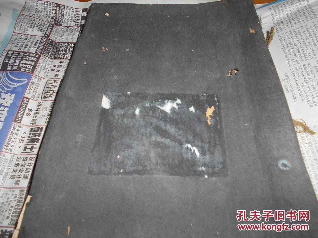 16開日文原版---苗族調(diào)查報告---大量老相片--超早期版本,全網(wǎng)未見,見描述