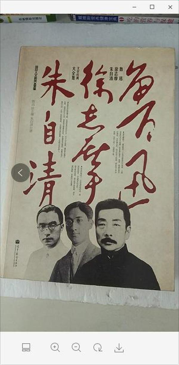 文学经典大全集