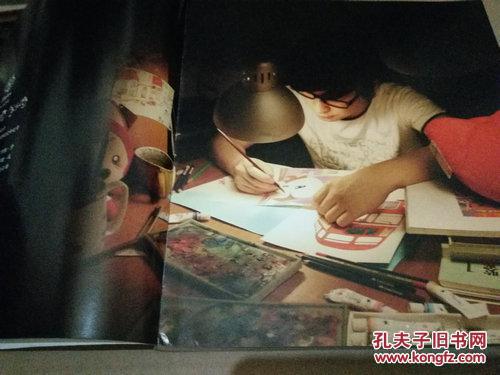 《阿狸.旋转花园》24开 2016年4月1版1印