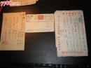 郑相伯医师处方（7张）