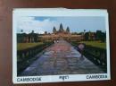 CAMBODGE 明信片（4张）