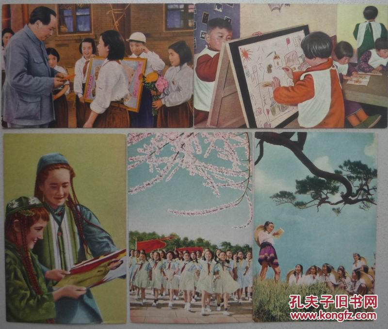美术明信片--新中国的儿童生活（五枚）