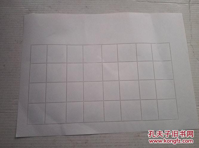 《上海市民立中学110周年校庆纪念》2张版票 各含80分邮票16枚