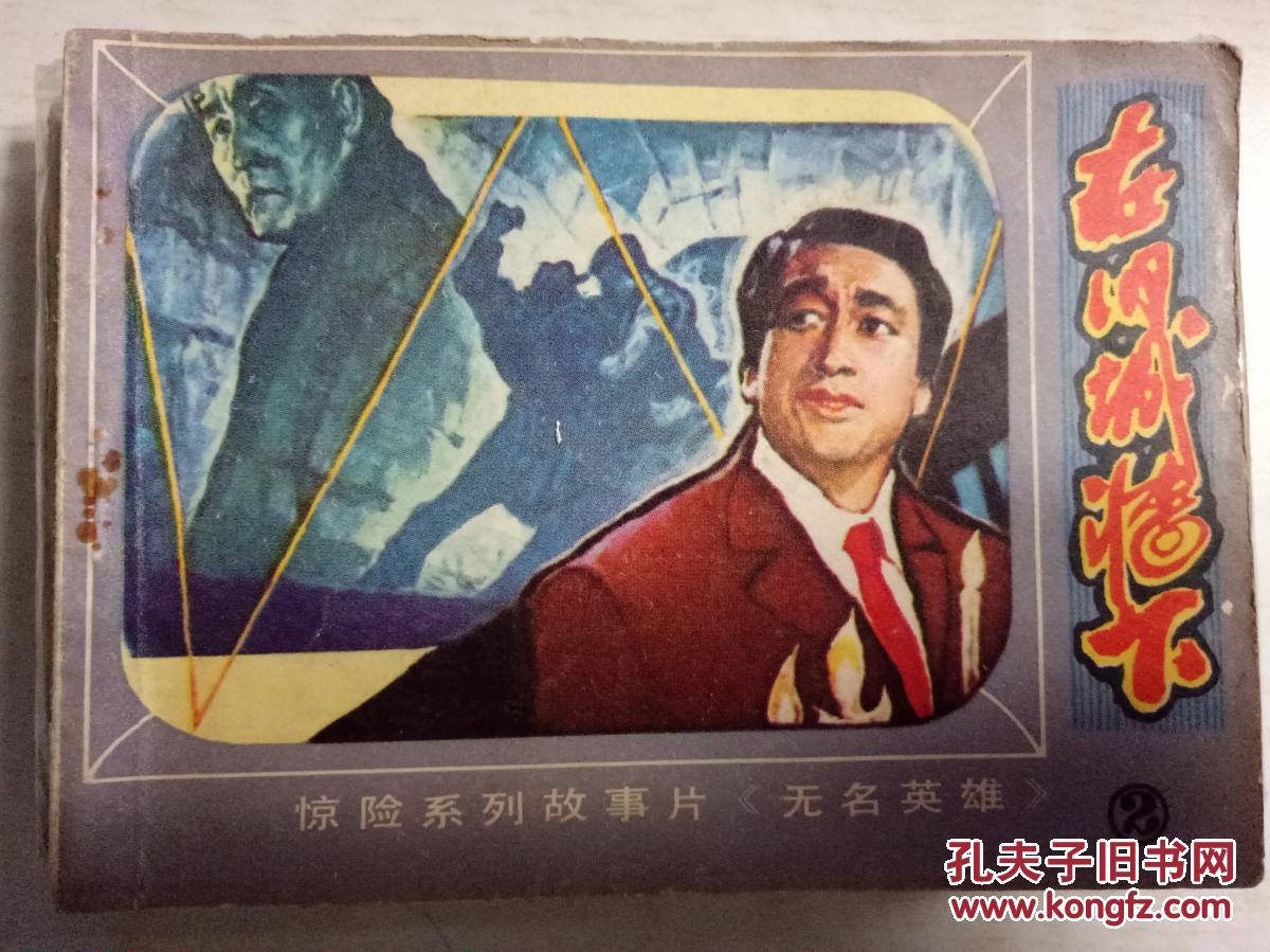 在旧城墙下