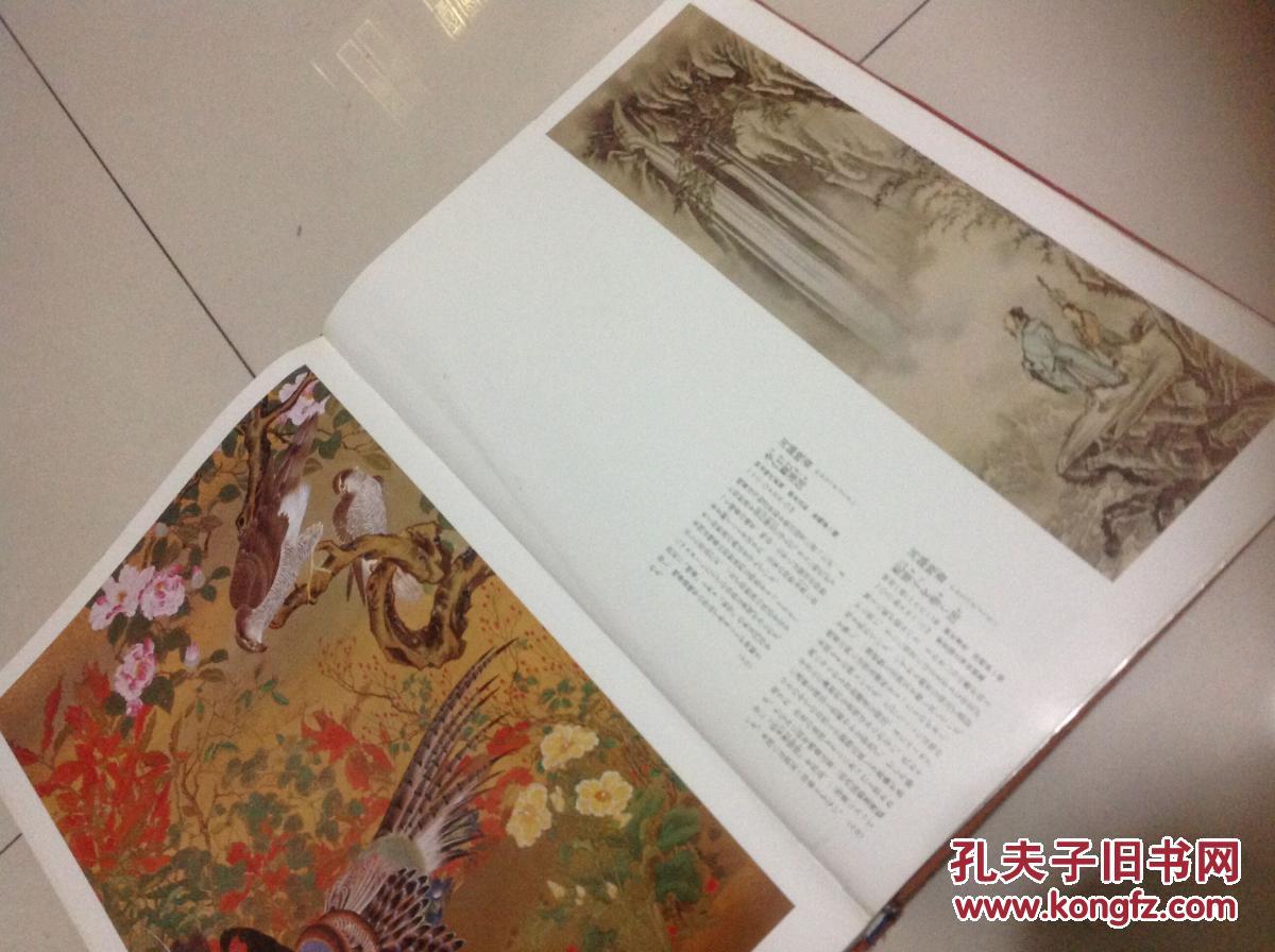 买满就送，茨城的美与心，日本画绘画の系谱，大开本精装2.9公斤重！