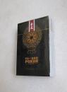 玉道扑克牌 娱乐休闲