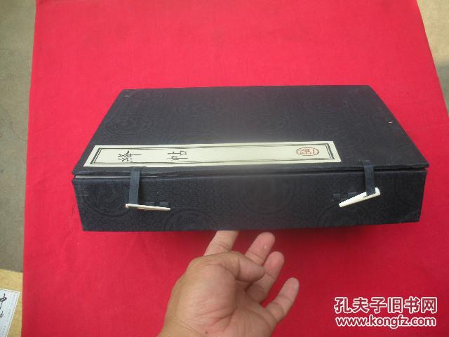 《绛帖》一函四卷，卷一至卷十二（仅印500套）线装。