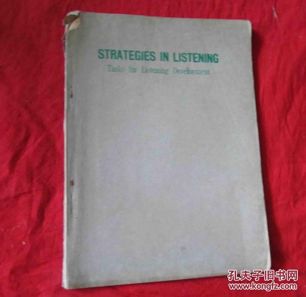 STRATEGIES IN LISTENING提高英语听力技能【英文版】