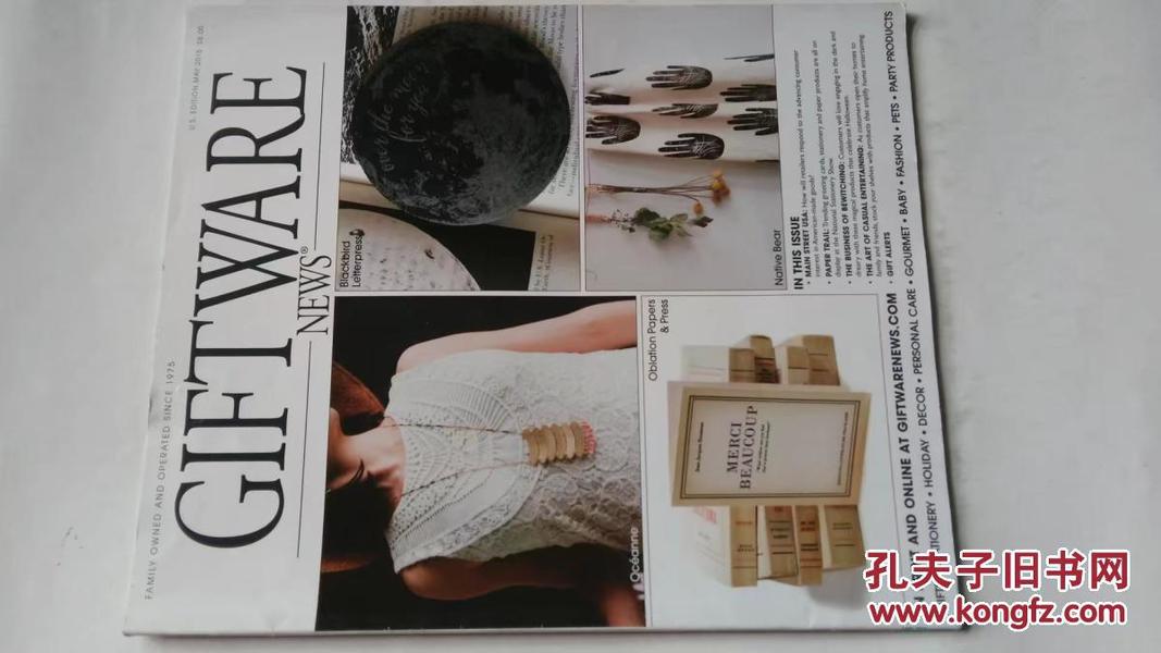 Giftware News 礼品礼物工艺品手工设计英文原版Magazine 2015/05