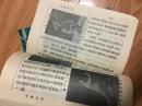 《太极正宗》上海书店1985影印民国时期大东书局太极拳书籍，有演示图，经典书籍！！