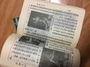 《太极正宗》上海书店1985影印民国时期大东书局太极拳书籍，有演示图，经典书籍！！