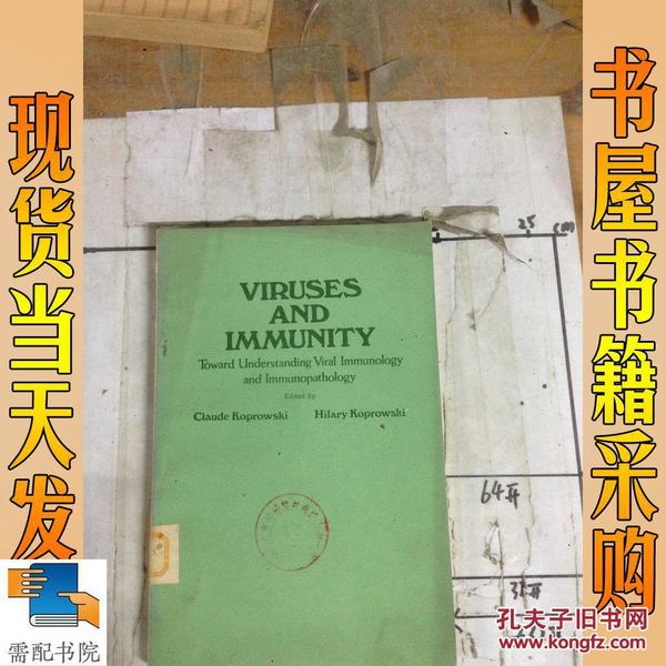 英文原版 VIRUSES AND IMMUNITY病毒与免疫