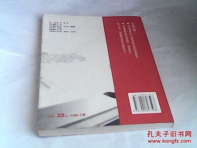 光盘刻录全程图解