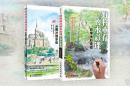 野村重存的水彩课：初学水彩速成+从照片到水彩（套装共2册）