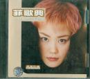 王菲-菲歌典(CD)