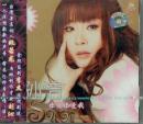孙洁-你说你爱我(CD)
