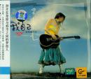 斯琴格日乐-我自己(CD)