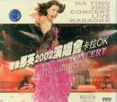 那英2002演唱会(Karaoke-VCD2枚)
