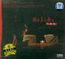 刘春美-纯粹民间歌谣(CD)