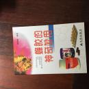 蜂胶的神奇妙用