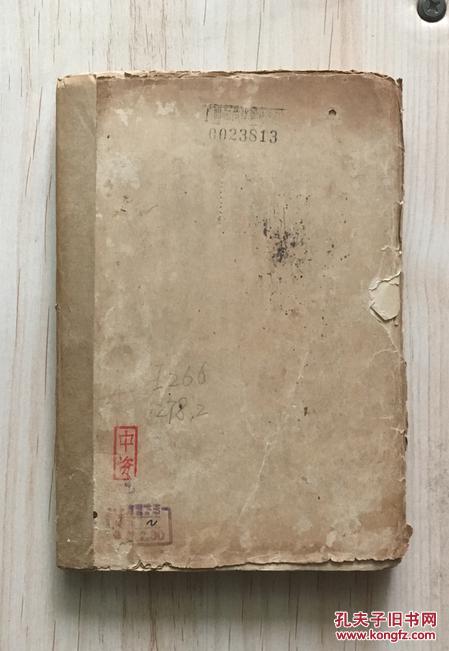 点击查看原图 谈虎集(下卷,罕见新文学毛边初版本,周作人著,1928年2月初版本)