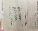 谈虎集(下卷,罕见新文学毛边初版本,周作人著,1928年2月初版本)