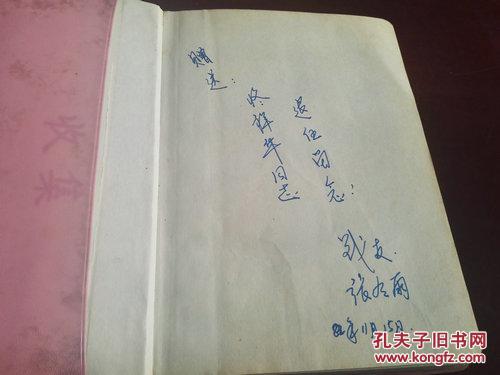 塑壳笔记本《电影日记》未使用 Dxd1