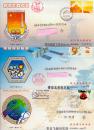 中国2005神6号载人飞船实寄特6航天纪念封3枚北京邮政局监制-发行量1000