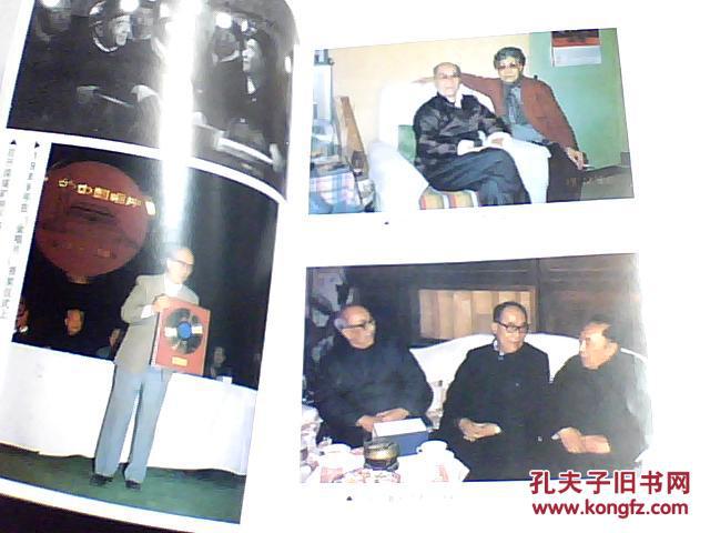 侯宝林和他的儿女们