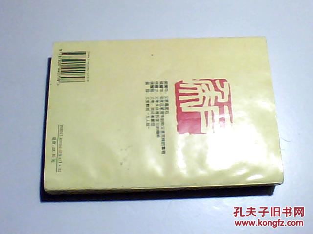 侯宝林和他的儿女们