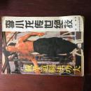 李小龙传世绝技