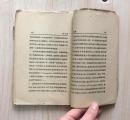 现代中国文学作家(新文学毛边初版本,钱杏邨著,上海泰东图书局1928年7月初版,仅印2000册)