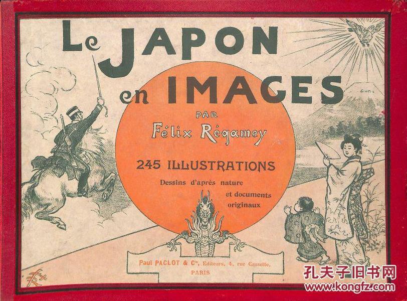 「日本的印象　（Le Japon en Images）」　1900年顷 1900年左右日本的印象，多张当时小日本的老照片！