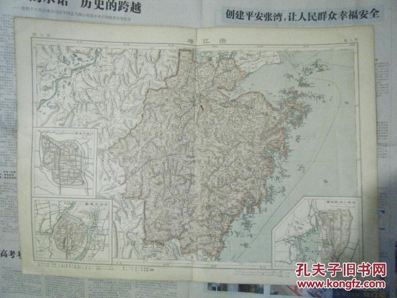 清代辛亥革命时期民国地图《浙江省》州府厅 附杭县、宁波、绍兴城区图 资料性极强超详细