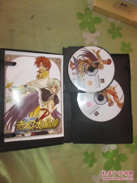奇幻水晶缘   永恒传说     （3CD+说明书）简体中文版