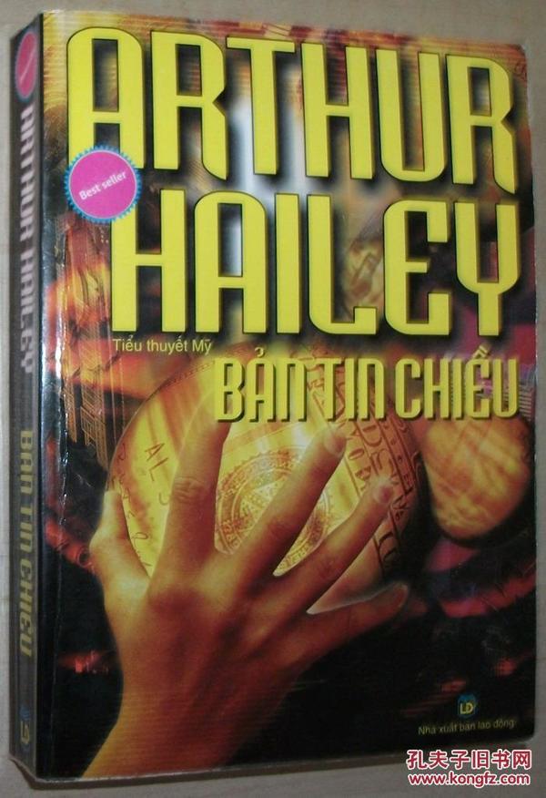 ☆越南语畅销小说 BAN TIN CHIEU  晚间新闻 Arthur Hailey