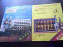 酿酒科技（双月刊）【1994年第3.5期总第63.65期】