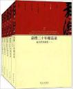 嘉德二十年精品录：陶瓷卷（1993-2013）